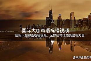 赛季之最！凯恩在之前拜仁对阵波鸿的比赛中贡献3个进球2个助攻