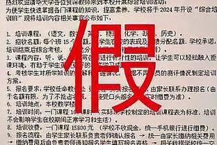 霍姆格伦：当球队互相信任&打得有侵略性时 我们很难被防守