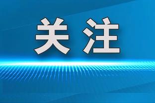 卡拉格：争冠的道路还很长 曼城战平切尔西会给阿森纳&利物浦信心