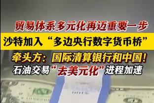 亚马尔本场比赛数据：2进球&25次丢失球权，评分8.6全场最高