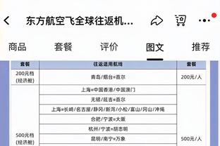 萨基：国米的比赛任务实在是太多了，尤文没有杯赛会有很大的优势